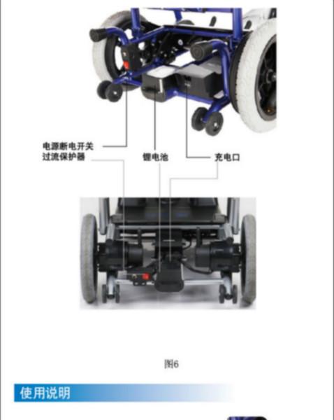 供應(yīng)互邦電動輪椅可全躺輕便折疊應(yīng)