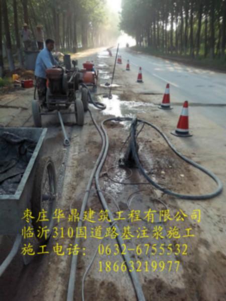 供應(yīng)公路高填土注漿加固施工.公路高填方注漿施工隊(duì)伍、公路高填方注漿