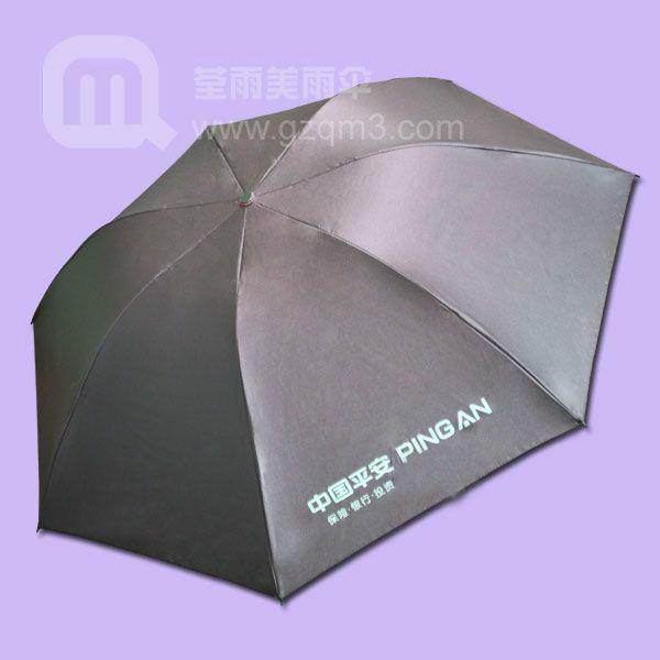 供應(yīng)雨傘廠生產(chǎn)平安保險(xiǎn)廣告?zhèn)?  src=