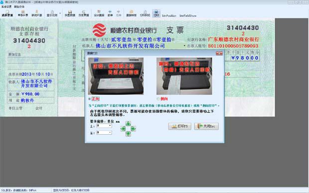 维特机动车申请管理软件 维特机动车申请管理软件