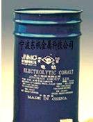 不銹鋼免固劑鑄鋼精煉細(xì)化劑-免固劑鑄鋼精煉細(xì)化劑廠家-免固劑鑄鋼精煉細(xì)化劑報(bào)價(jià)