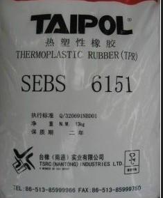 EBS臺(tái)灣6151耐老化無(wú)色透明無(wú)味圖片