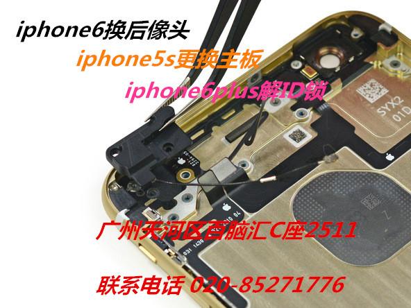 iphone6plus解id锁助手图片