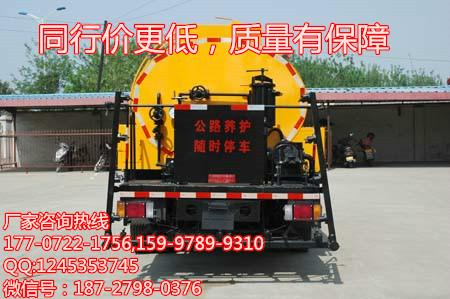 供應(yīng)躍進(jìn)瀝青灑布車丨廠家直銷丨瀝青灑布車價(jià)格