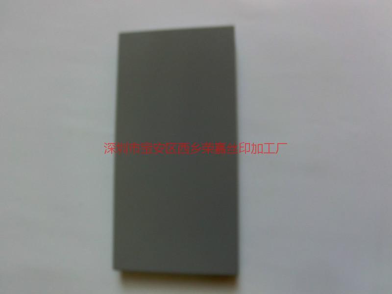 移動(dòng)電源噴橡膠油供應(yīng)移動(dòng)電源噴油燙金/燙印加工