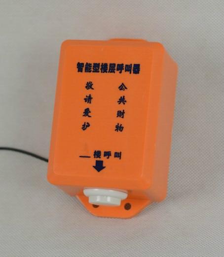 供應(yīng)銀川樓層呼叫器/呼叫器廠家/呼叫器質(zhì)量好/呼叫器防水在哪里