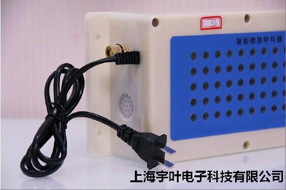 供應(yīng)銀川樓層呼叫器/呼叫器廠家/呼叫器質(zhì)量好/呼叫器防水在哪里