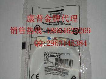 供應(yīng)康普六類跳線*代理，廣東康普六類跳線*代理，湖南康普六類跳線