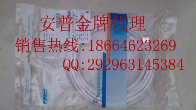 供應(yīng)安普單模單芯跳線，安普單模單芯跳線批發(fā)商，安普單模單芯跳線*價(jià)格