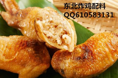 供應(yīng)鹽酥雞腌料蜜汁烤翅雞排腌料批發(fā)加盟