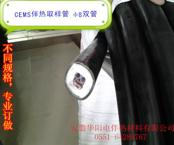 安徽華陽(yáng)煙氣伴熱采樣管8mmBWG-C40-F8