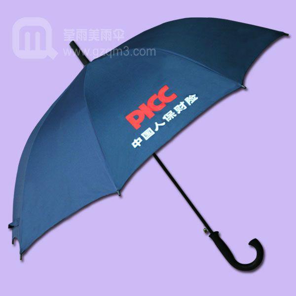 供應(yīng)【雨傘廠中國(guó)人保財(cái)險(xiǎn)廣告?zhèn)?  src=