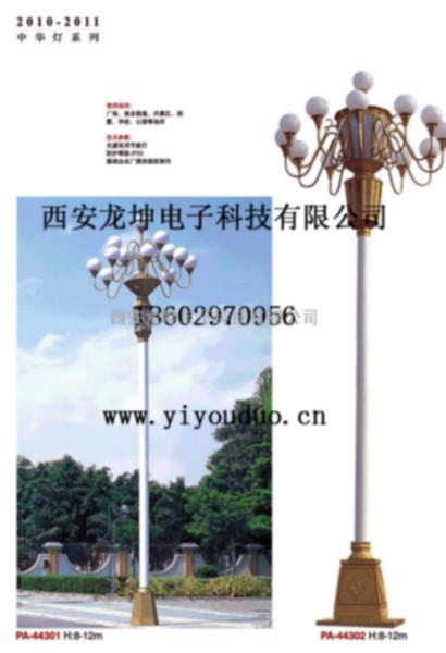 供應(yīng)西安中華燈廠家直銷