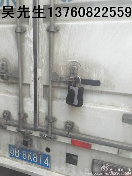 供應(yīng)海關(guān)監(jiān)控管理物流電子鎖，海關(guān)監(jiān)控管理物流電子鎖廠家
