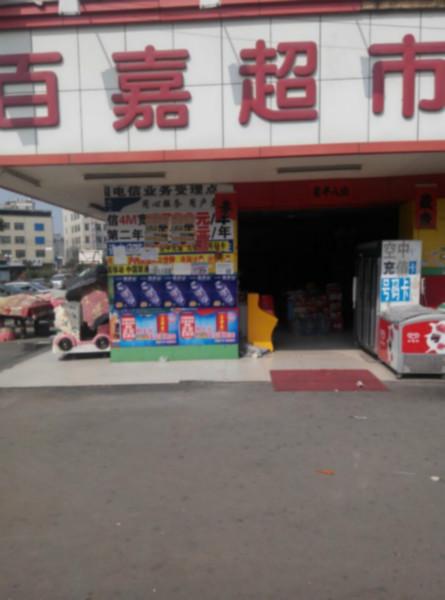 深圳百貨廣場(chǎng)清貨-哪家好-多少錢-聯(lián)系電話