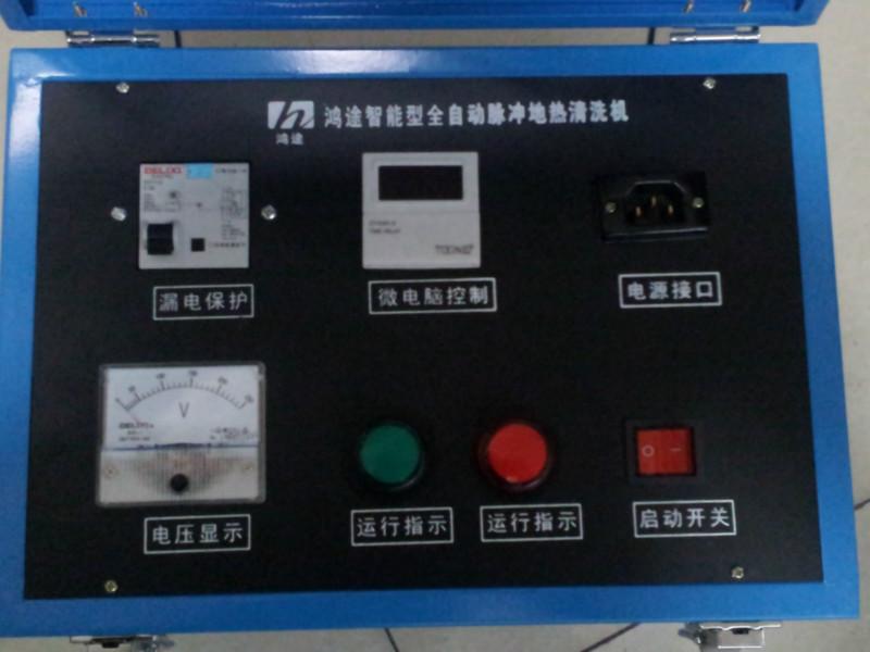 地暖清洗機(jī)圖片/地暖清洗機(jī)樣板圖 (2)