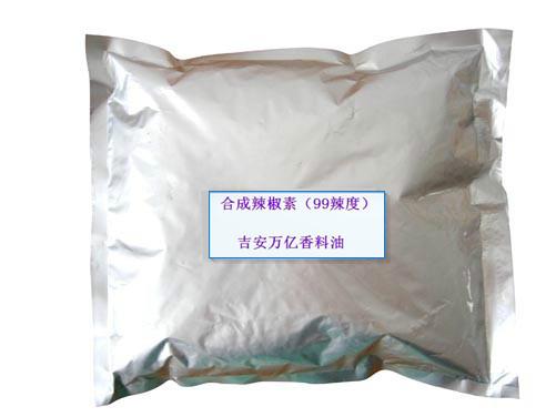 供應(yīng)用于醫(yī)用|膏藥的廠家*原料辣椒堿