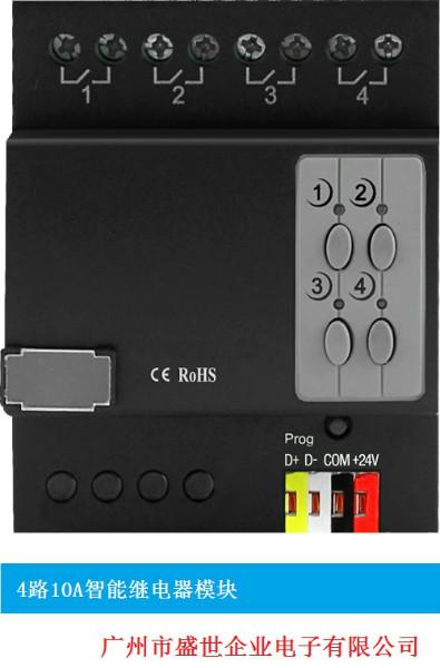 供應(yīng)4路16智能繼電器模塊MR0416.S