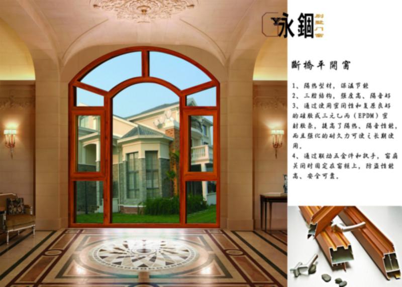 供應(yīng)100斷橋窗紗一體復(fù)合窗 重型門 遮陽棚 葡萄架 陽光房 推拉窗