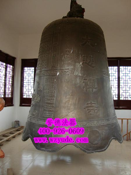 供應安徽哪里可以訂制優(yōu)質的銅鐘-安徽銅鐘報價-寺廟銅鐘圖片