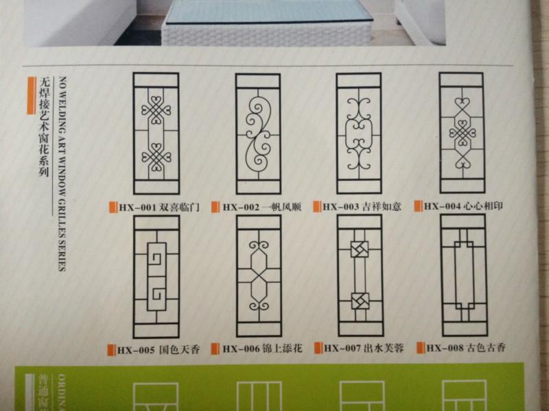 供應(yīng)鋁窗花帶紗鋁窗花無(wú)焊接藝術(shù)鋁窗花