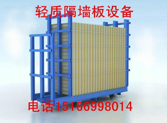 輕質(zhì)立模隔墻板設(shè)備廠家圖片