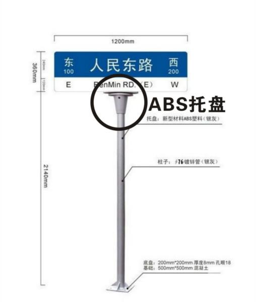 供应1.5m路名牌-日源T型标准尺寸路名牌产品！