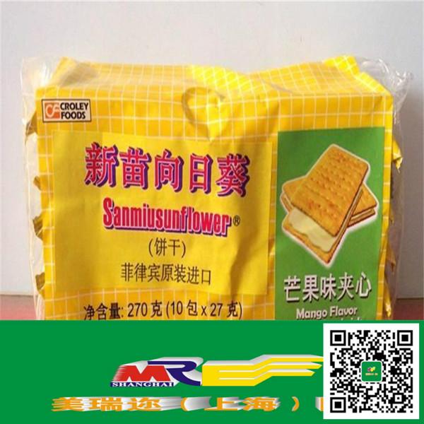 供應(yīng)泰國食品上海進口代理流程美瑞邇專注于食品進口清關(guān)、食品進口申報、食品進口報檢、食品進口收貨人備案、食品進口清關(guān)報關(guān)、