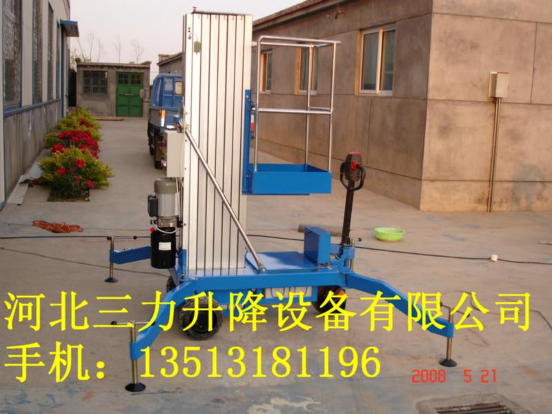河南自行走升降機(jī)生產(chǎn)廠商圖片