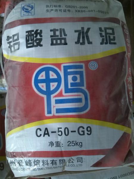 鴨牌耐火水泥廠家，山東耐火水泥批發(fā)，山東耐火水泥供應(yīng)