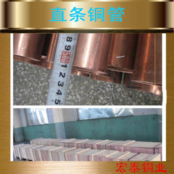 提供紫銅管圖片/提供紫銅管樣板圖 (4)