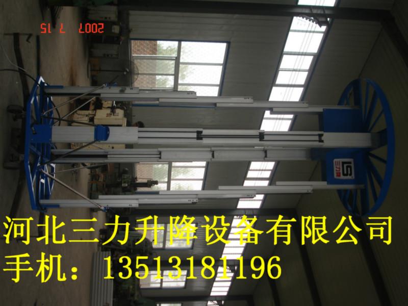 供應液壓舞臺升降機河北生產(chǎn)廠家