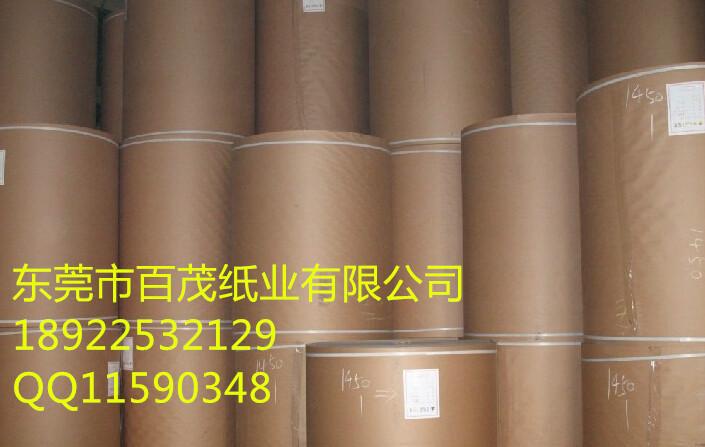 包裝牛皮紙玖龍牛皮紙圖片