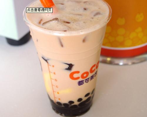 coco奶茶杯生产coco加盟塑料杯订图片