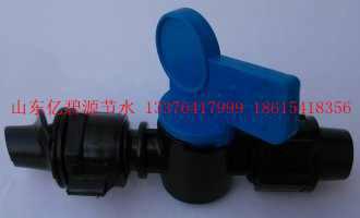 供應(yīng)16mm反鎖母管帶直通閥