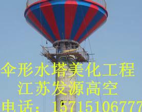 廣元水泥煙囪維修加固