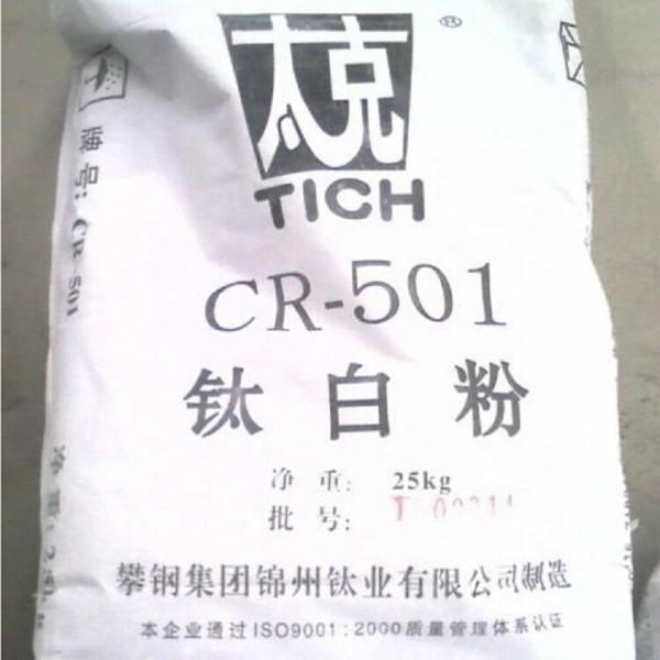 钛白粉锦州太克CR501图片