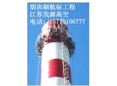 延安煙囪加箍加固公司