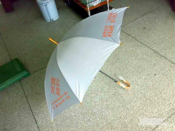 供應(yīng)廣州廣告禮品傘訂制廣告禮品傘公司