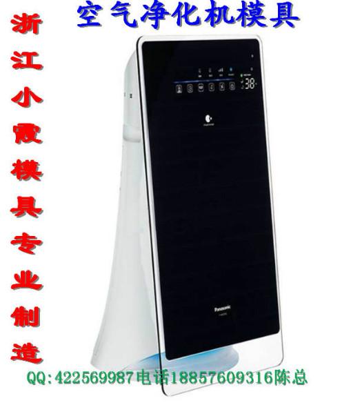 供應(yīng)臺(tái)州空氣制氧機(jī)注塑模具