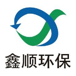 保定市鑫顺环保设备科技有限公司