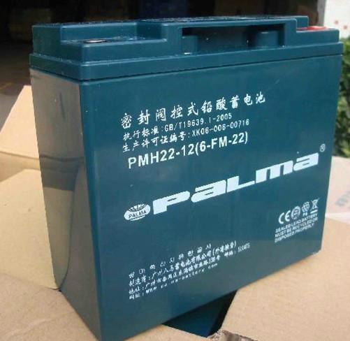 供应八马蓄电池PM200B-12总代理最低价