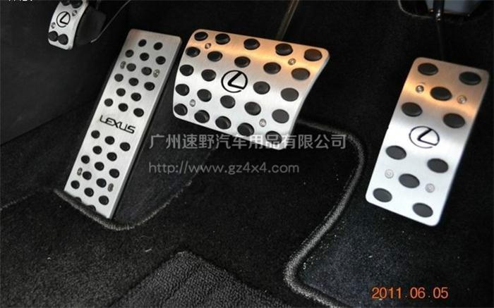 供應(yīng)雷克薩斯RX270油門踏板