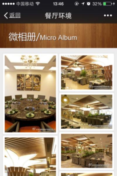 供應(yīng)深圳餐飲行業(yè)微信推廣