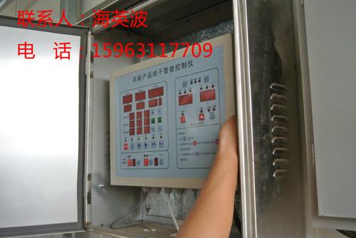 供應(yīng)浙江福建蘑菇烘干控制器iDC-300