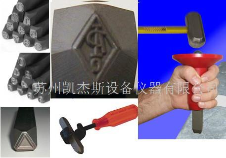 供应低应力钢印  API钢印字模  Durable Mecco  安全钢印  美国进口