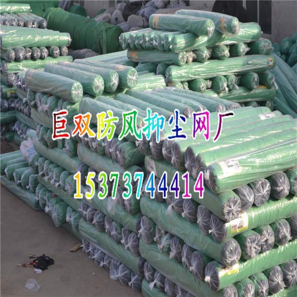 供應(yīng)蓋土網(wǎng)2針加密蓋土網(wǎng)綠色蓋土網(wǎng)