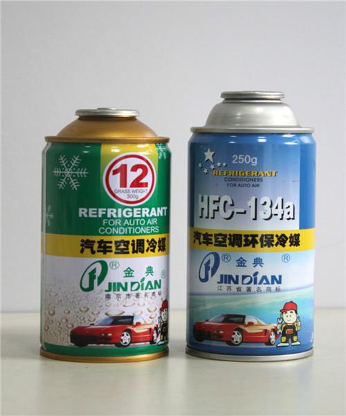 供應(yīng)熱銷金典R134A車用冷媒凈重250g熱銷金典R134A車用冷媒凈重250g