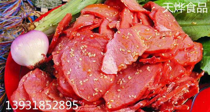 肉制品圖片/肉制品樣板圖 (3)