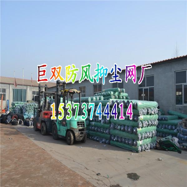供應(yīng)用于遮陽(yáng)蓋土的料場(chǎng)覆蓋網(wǎng)煤場(chǎng)覆蓋網(wǎng) 工地蓋土網(wǎng)